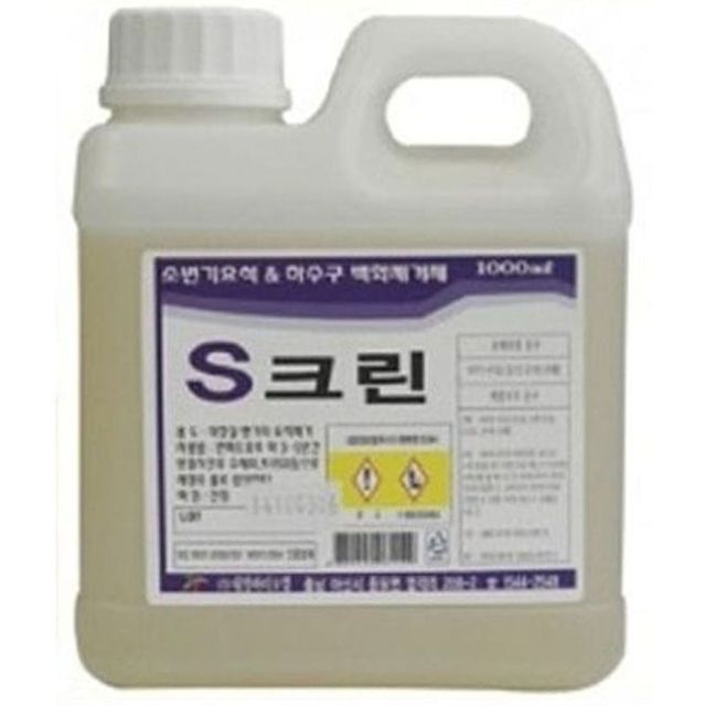 요석 제거제 S크린 1L 변기 세정제 화장실