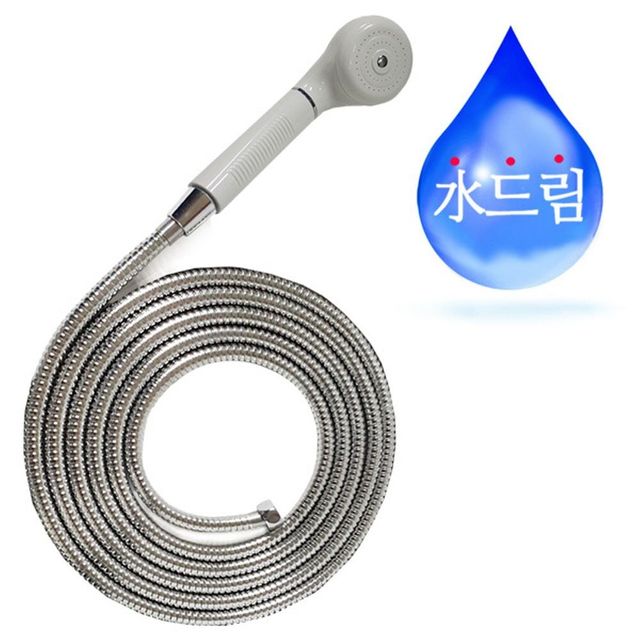 백색 샤워기 메탈호스 수전 욕실 샤워호스 호스교체 욕실청소 단품 관공서