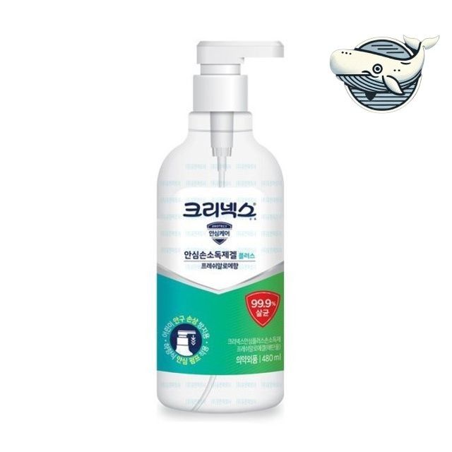 안전 펌프 480ml 세균 제거 효과적 위생