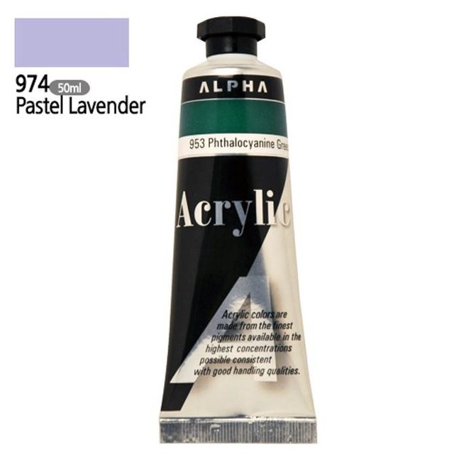 실버 아크릴물감 50mL 974 파스텔라벤더