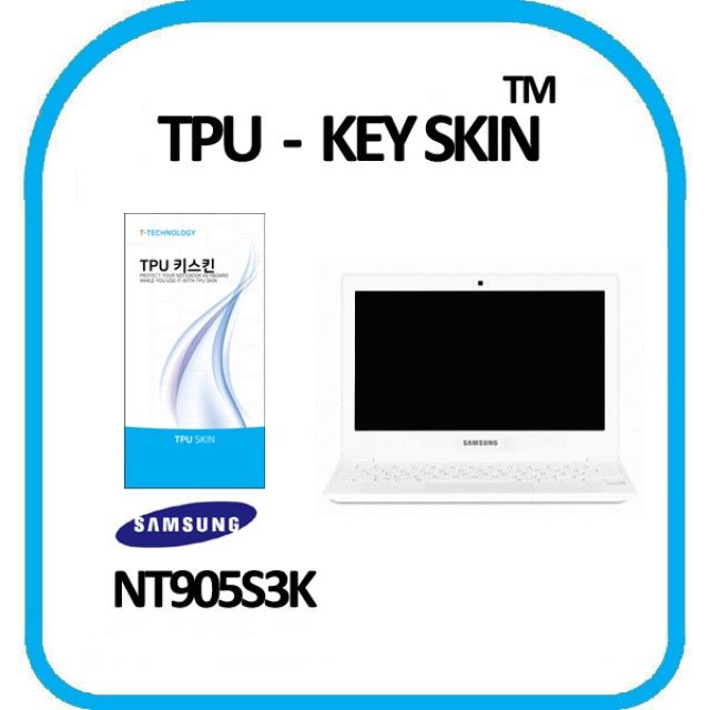삼성 노트북9 Lite NT905S3K 키스킨 TPU(고급형)