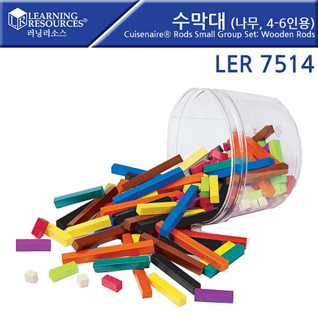 러닝리소스) 수막대 (나무_4-6인용) LER7514  Wooden Rods 수막대 수세기