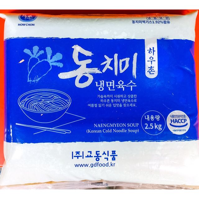 하우촌 동치미냉면육수 2.5k X4