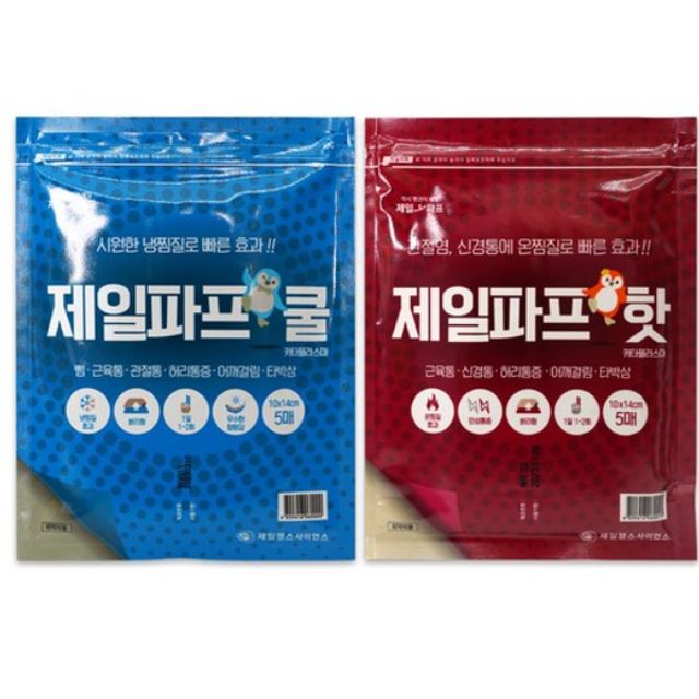 제일파프 쿨 패드 패치 5매입