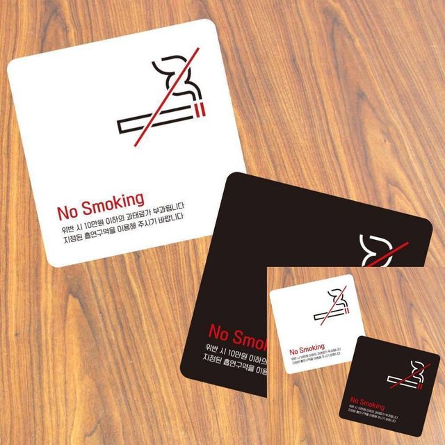 NO Smoking 부착형 정사각 소형안내판 13x13cm 금연표지판 금연문구