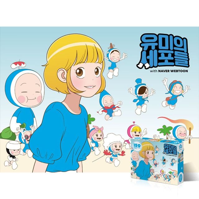 유미의세포들 퍼즐 캐릭터 취미 직소퍼즐 150피스 그림 아동