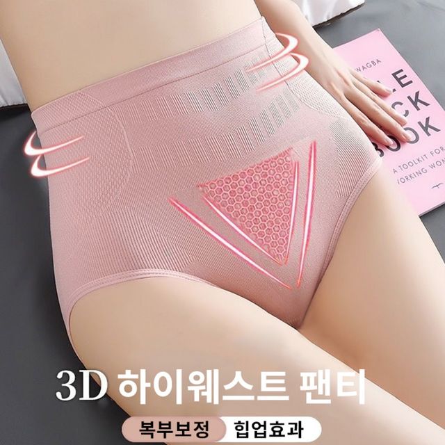 여자 기능성 뽕배 뱃살커버 하이웨스트 보정팬티