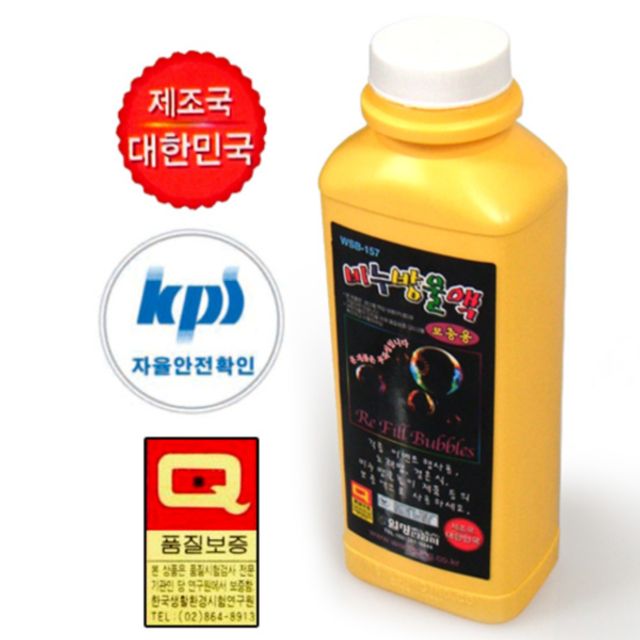 비눗방울 리필 500ml 비누방울놀이 나들이