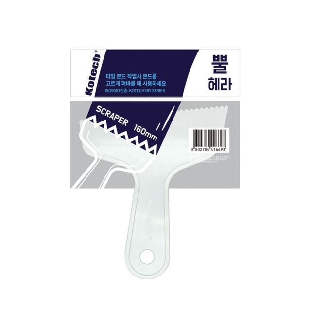 접착제용뿔헤라 퍼티용 스크래퍼 끌칼 끌개 밀칼 160mm