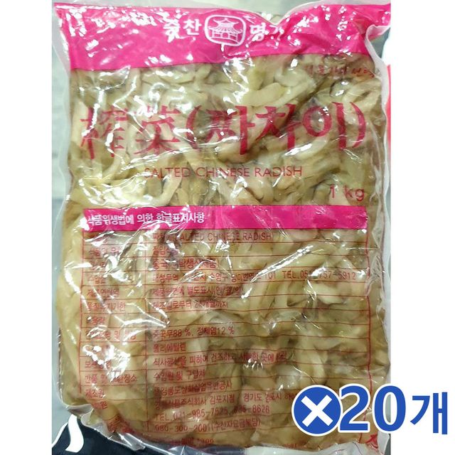 영화 짜사이 (1kg) x20개 짜차이 중국집밑반찬짜샤이
