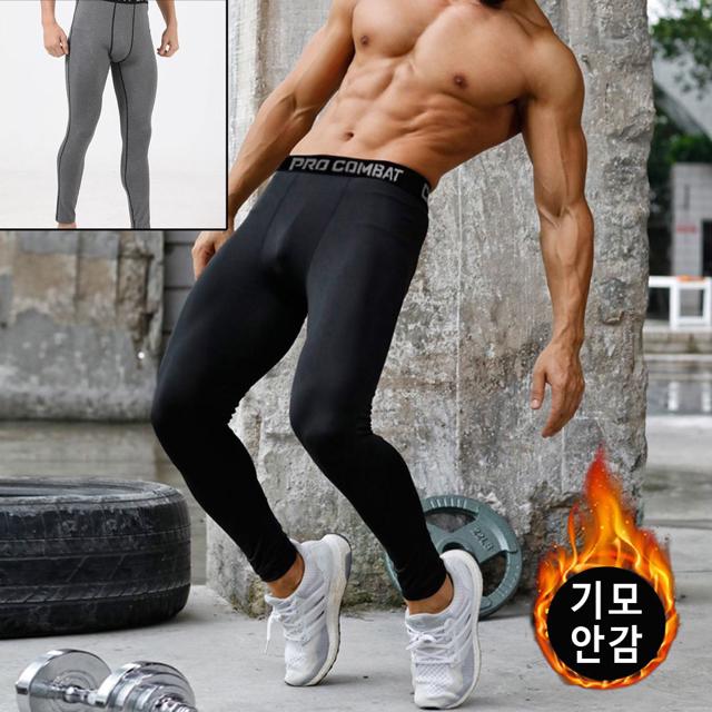피치스킨 기모 스포츠용 레깅스9부 근육압박 레깅스