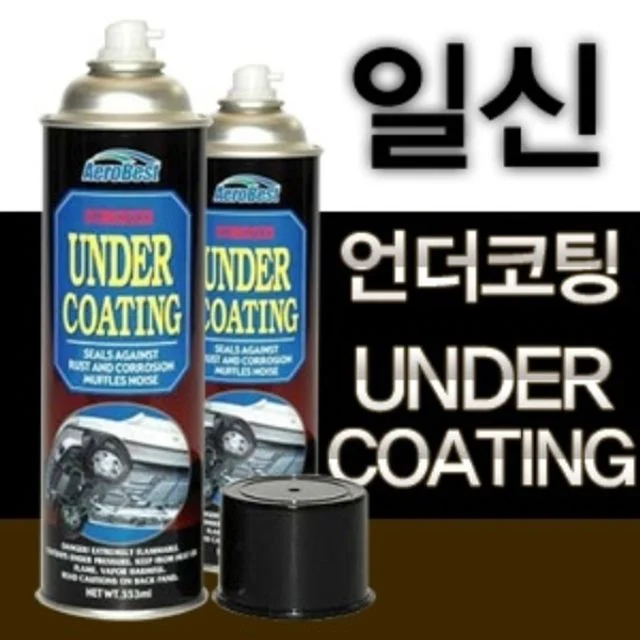 자동차 하체보호 스프레이타입 언더코팅 550ml 1P - 편리한 스프레이식 부식 방지