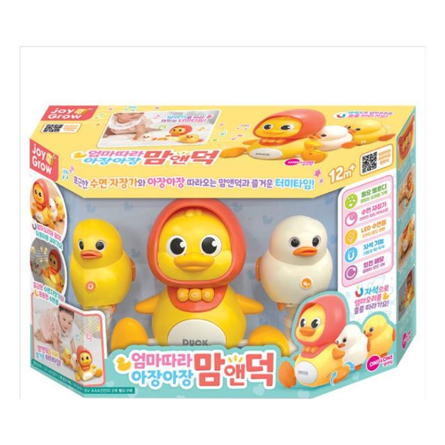 조이앤그로우 엄마따라 아장 아장 맘앤덕