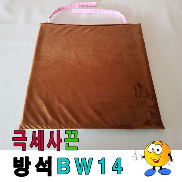 자세 케어 에어방석 사무실 학생 쿠션