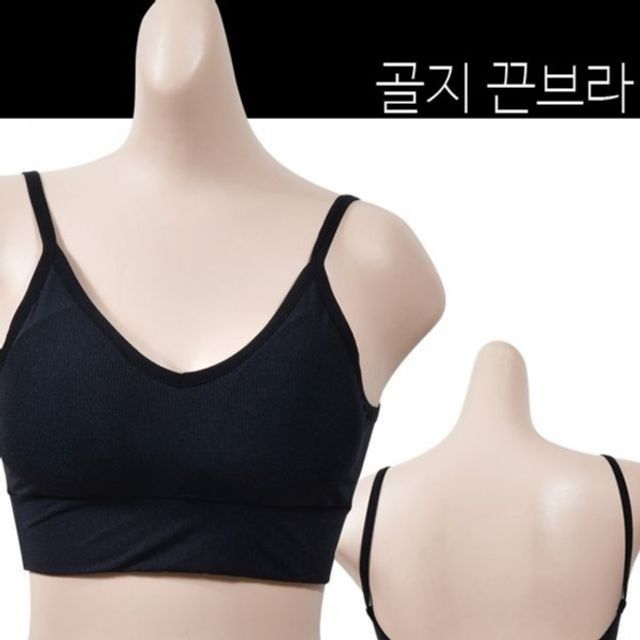 와이드 꿀땡 풀컵 여성나시 베이직 골지 브라런닝