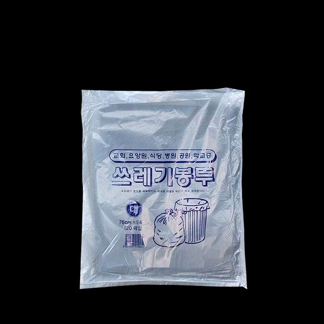 100리터 검정 배접봉투 20매 내구성 강한 쓰레기봉투