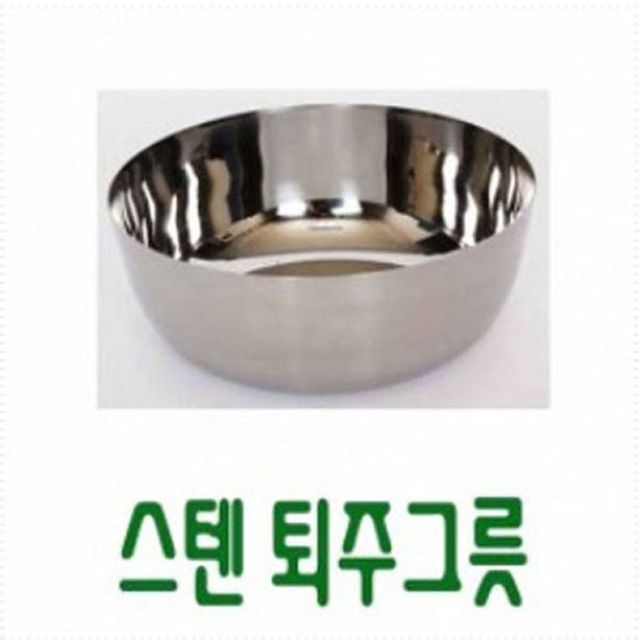 DG스텐그릇 스텐제기 스텐낱개제기 낱개구매 DG스텐