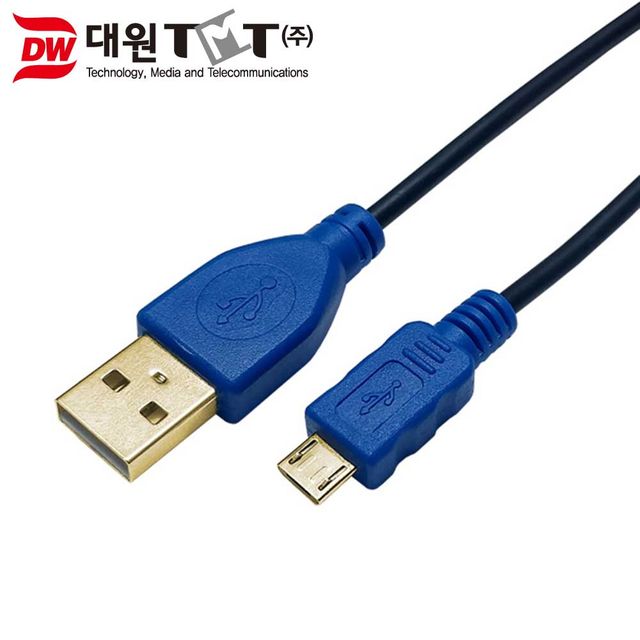 마이크로 5P 고속 충전 전용 케이블 0.5M (충전전용)