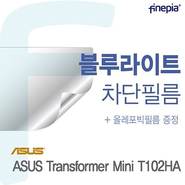 ASUS Transformer Mini T102HA용 Blue Light Cut 필름 - 눈 보호 기능