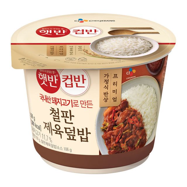 CJ 햇반철판제육덮밥컵반 256g X 10개 - 간편한 한 끼 식사