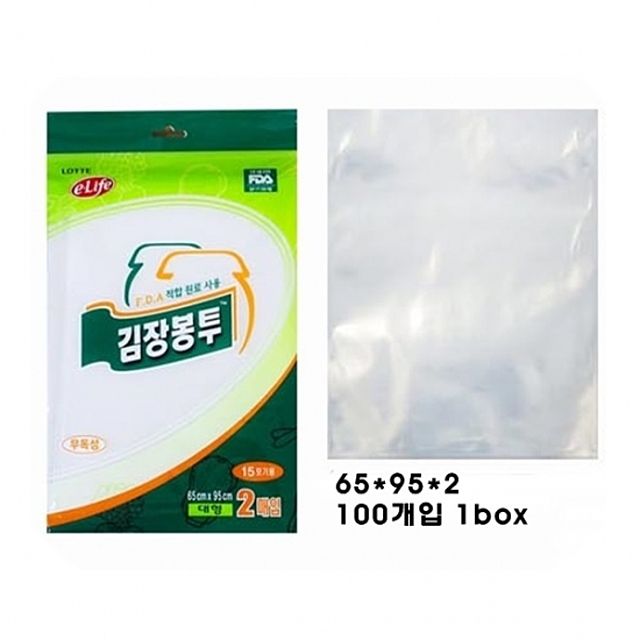 김장봉투 대형 1Box 투명 비닐봉투 김장용 대용량