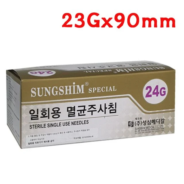 (성심)일회용주사바늘(롱니들) 24Gx60mm 200개 주사침