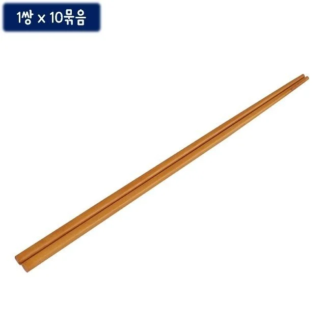 옻칠 튀김용 젓가락 10쌍 세트 33cm 나무 원목 젓가락