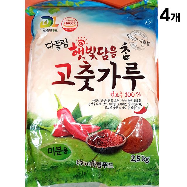 고춧가루(다들림 미분용 2.5K)X4