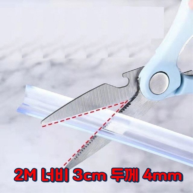 2미터 대용량 투명 방수 모서리보호가드 테이프