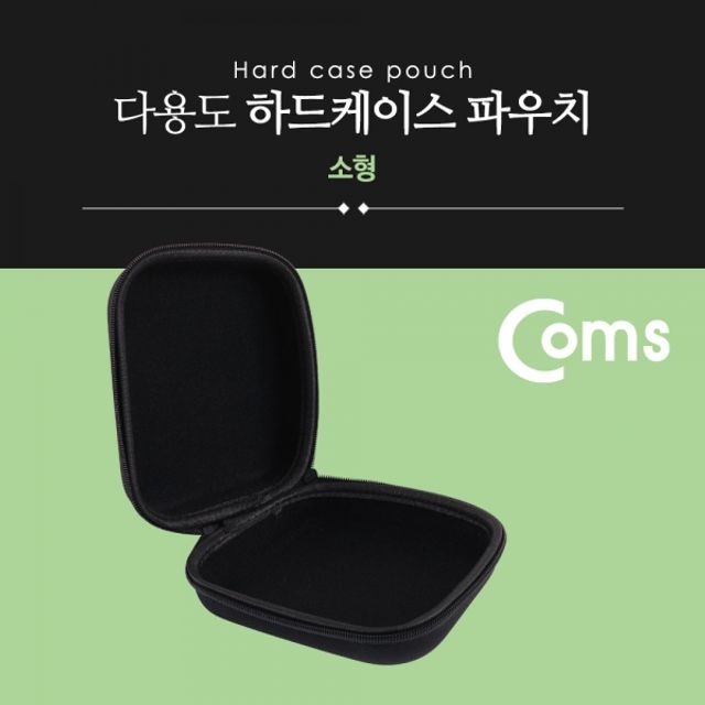 Coms 다용도 하드 케이스 하드 파우치 소형 17.5cm X
