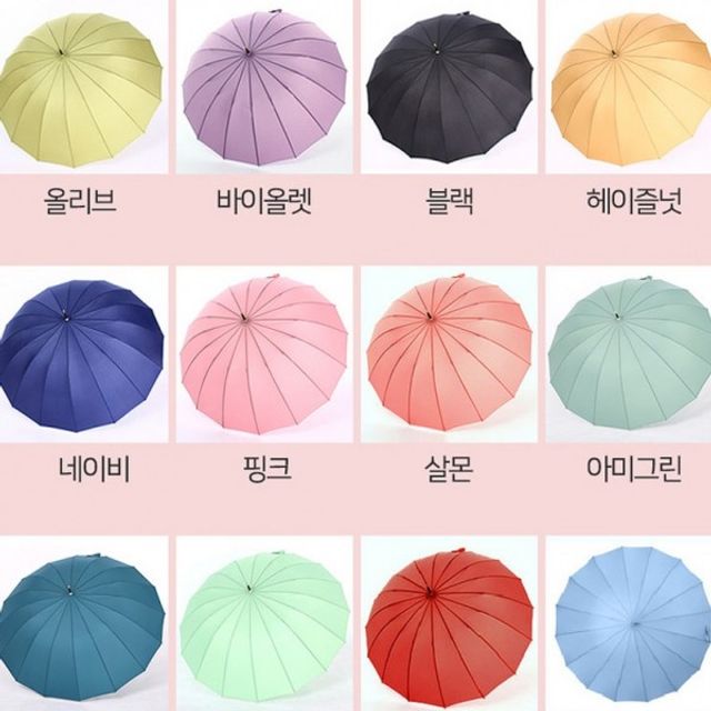 장우산 방풍 색감 장대우산 정교 헬프그린 튼튼 자외선차단 보조받침살 양산 복고풍