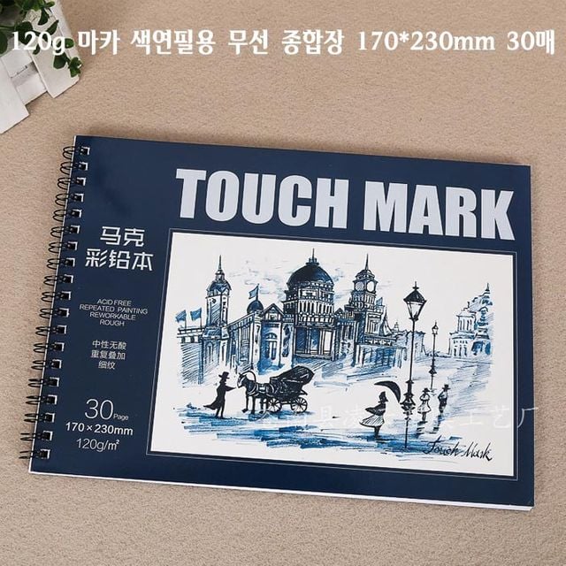 120g mark 무선종합장 스케치북 크로키북 30매