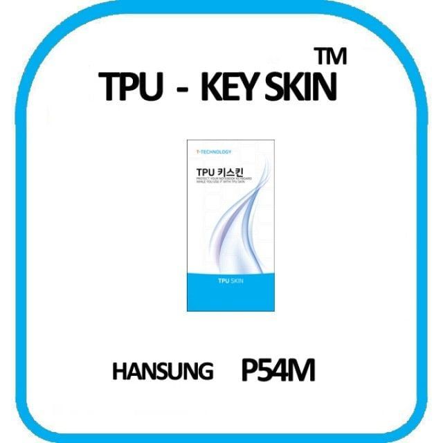 TPU 키스킨 키커버 스킨 키보드 키덮개 한성 컴퓨터 노트북키
