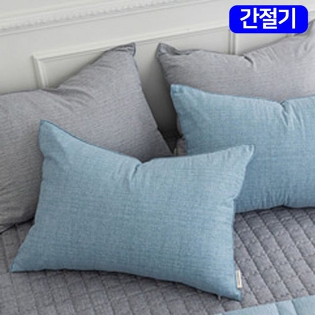 베개세상 해피니 간절기 소프트 블루 베개 로 누네 커버 마이크