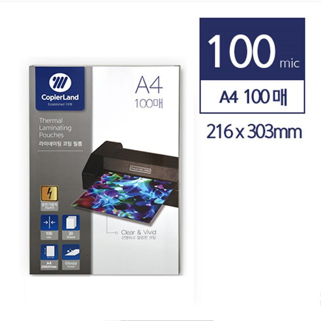 카피어랜드 기계코팅지 A4 100MIC 100매 사무용지