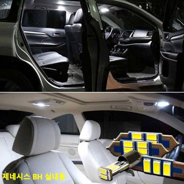 제네시스 BH 실내등 천장등 LED 차량조명