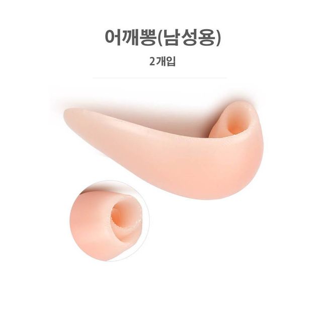 TBZ 남성 강한 어깨 비밀 숄더 패드 상체 실리콘 보정속옷