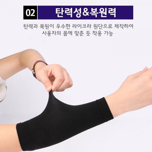 팔꿈치 압박 밴드 보호대 엘보우