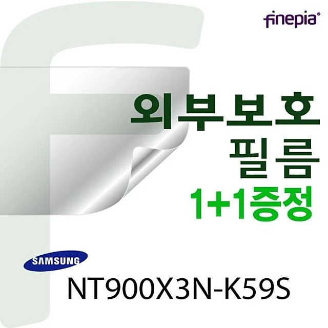 삼성 NT900X3N-K59S용 WRAPPER 필름 - 초박형 투명 보호