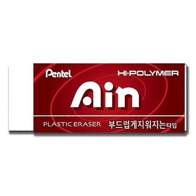 혜명몰 펜텔)아인 지우개(레드/대/ZEAS10) 연필지우개 학용품제작 대형지우개 고급지우개 미니지우개