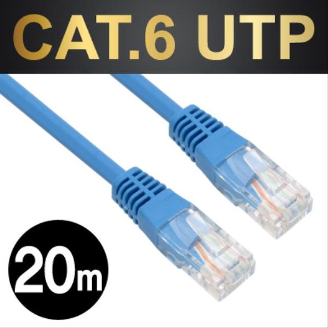 NETmate CAT.6 UTP다이렉트 케이블(블루) 20m