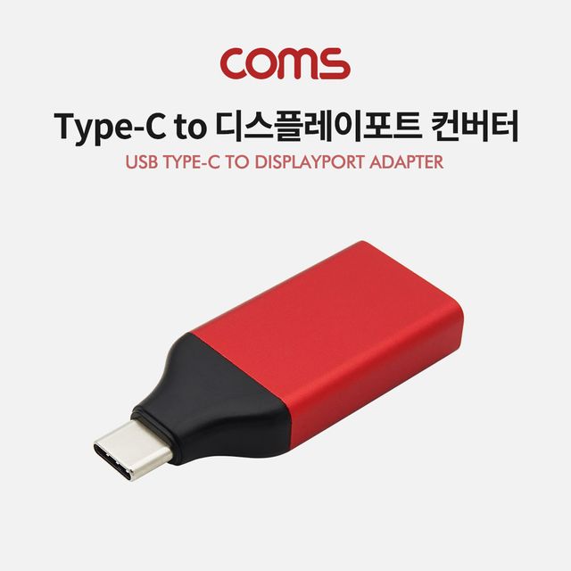 USB 3.1(C) to DP 변환 컨버터 젠더형