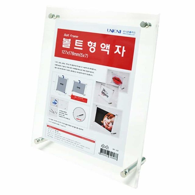 볼트형 디스플레이 보드판, 카페 메뉴판 미용실 요금표