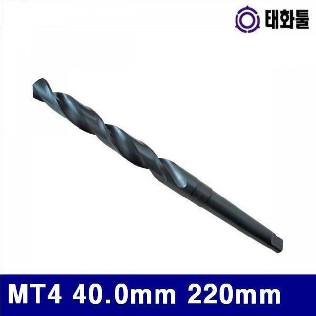 BS 태화툴 3151800 테이퍼드릴 MT4 40.0mm 220mm 365mm (1EA)