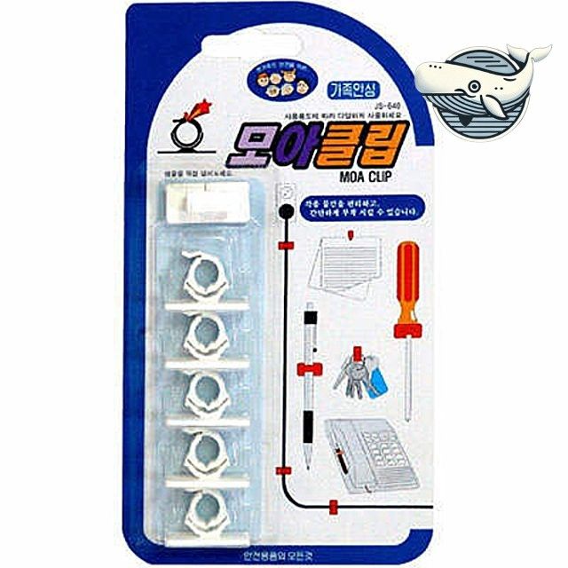 안전모아클립 다용도 고정 클립 유아 안전 가정