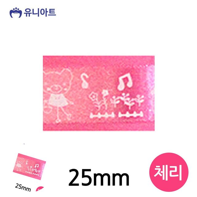 선물상자리본 리본공예 봄날의곰 리본 25mm 체리