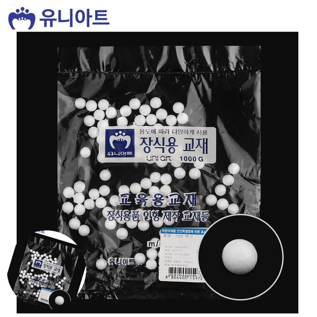 스치로폼 스치로폼볼 스티로폼 백구 10mm 벌크포장
