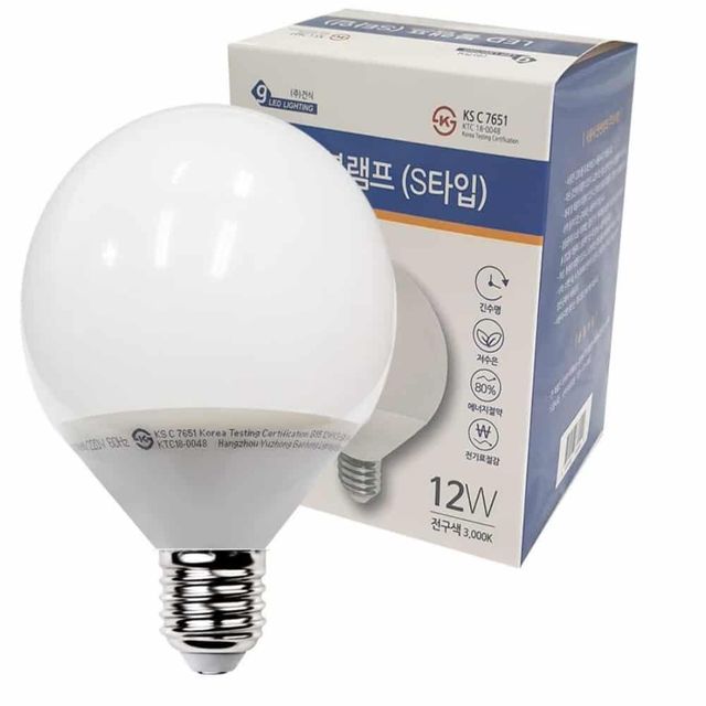LED 볼램프 전구색 12W(S) LED볼구 주방레일등 엘이디전구 레일전구 LED다마