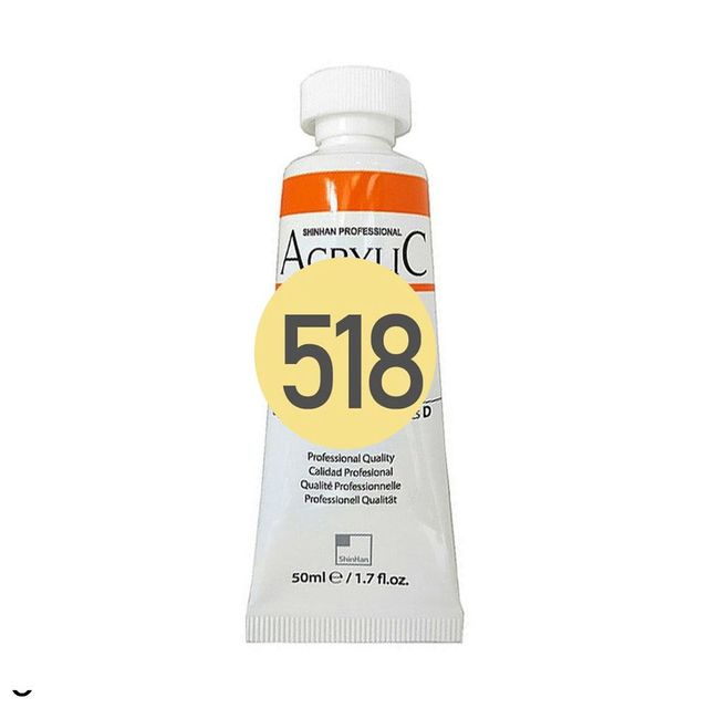 아크릴물감 50ml NO.518 네이플스옐로우 3개