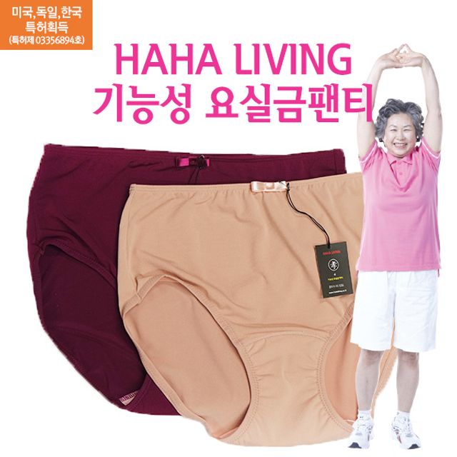 하하리빙 요실금 기능성 팬티
